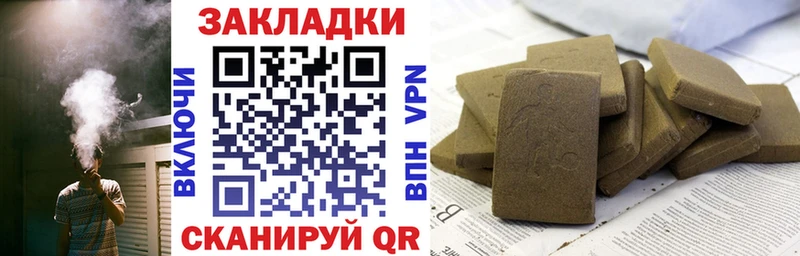 Купить наркоту Ставрополь Cocaine  МЕФ 