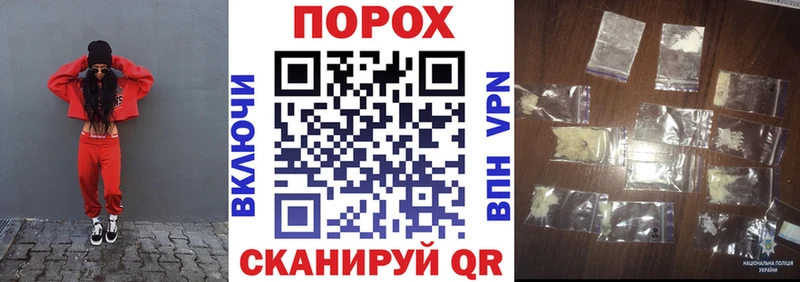 Амфетамин Розовый где можно купить Ставрополь