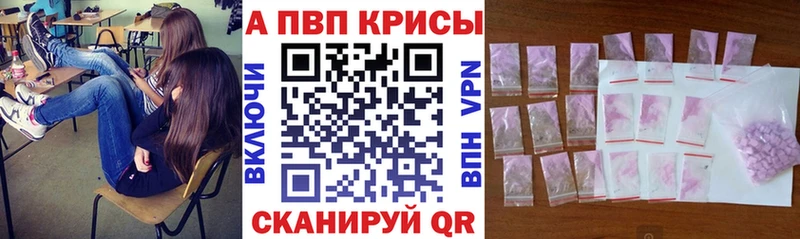 Альфа ПВП СК КРИС  цены   Ставрополь 