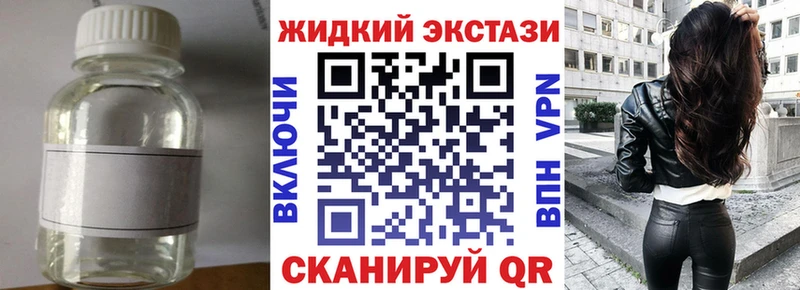 БУТИРАТ Butirat  даркнет формула  Ставрополь  наркошоп  OMG рабочий сайт 