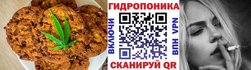 Cannafood марихуана Ставрополь