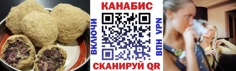 Еда ТГК марихуана Ставрополь