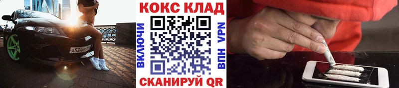 КОКАИН VHQ  Ставрополь 