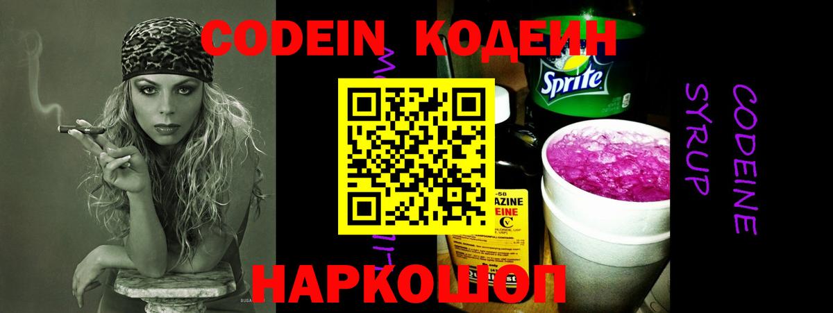  COCAIN Ставрополь