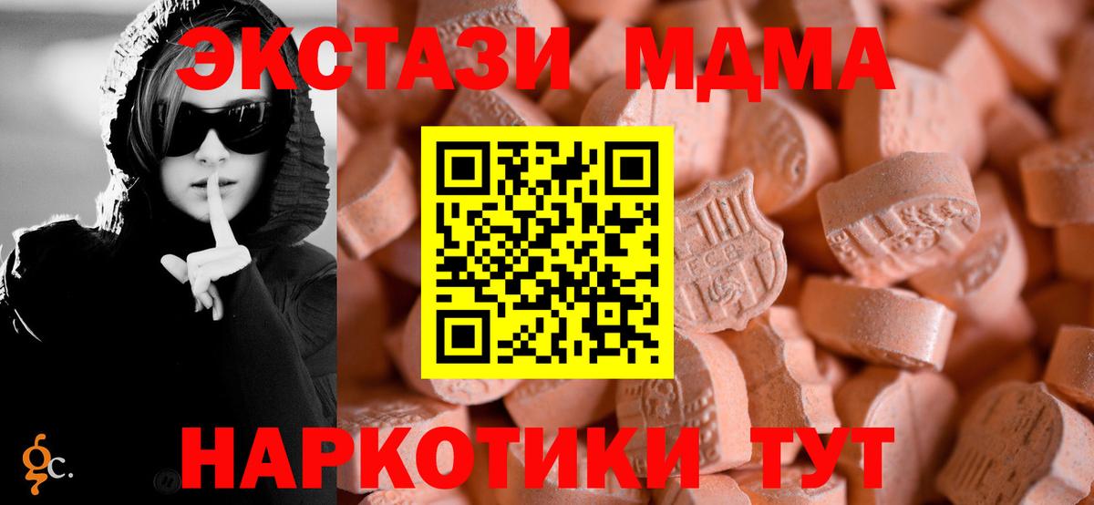 ЭКСТАЗИ louis Vuitton Ставрополь