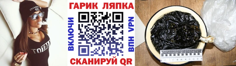 Гашиш ice o lator  Ставрополь 