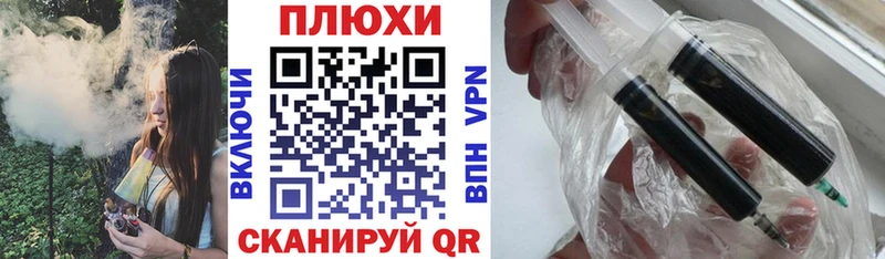 ГАШИШ hashish Ставрополь