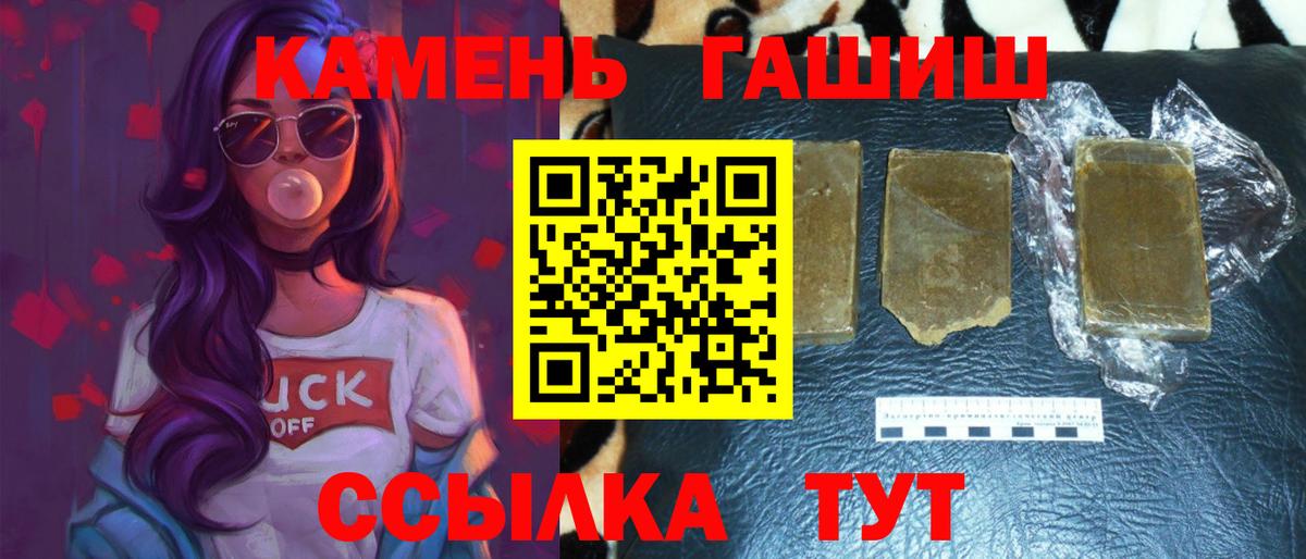 Гашиш Изолятор Ставрополь