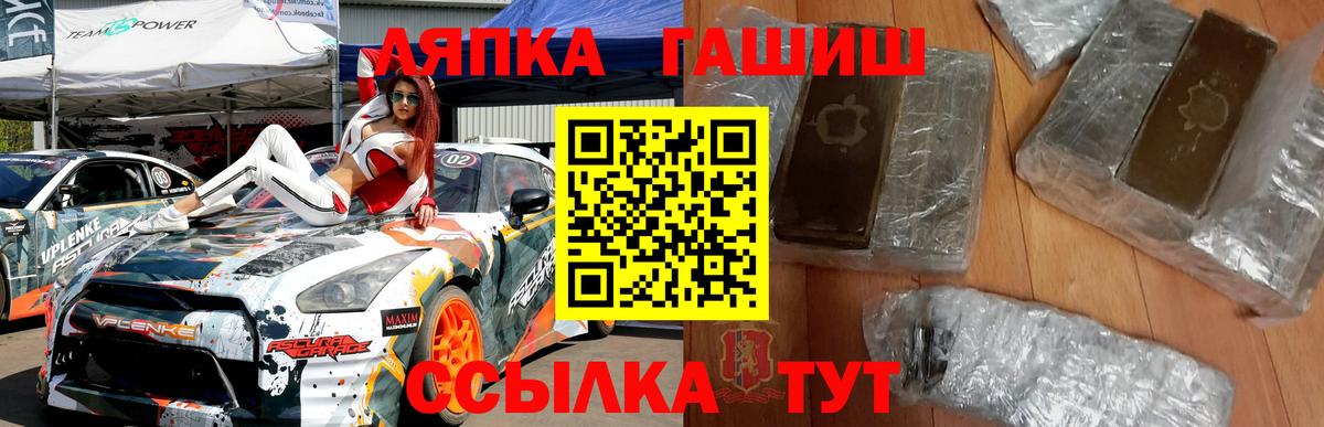 Ставрополь  ГАШИШ индика сатива  Гашиш  Гашиш hashish  Вход с VPN 