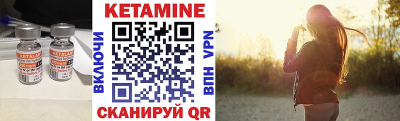 где купить наркоту  Ставрополь  КЕТАМИН ketamine 