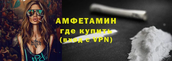 кокаин VHQ Козельск