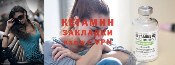 кокаин VHQ Козельск