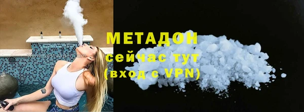 кокаин VHQ Козельск