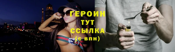кокаин VHQ Козельск