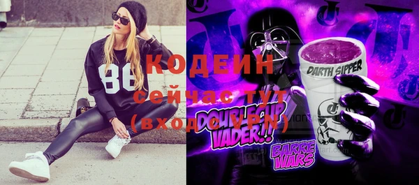 кокаин VHQ Козельск