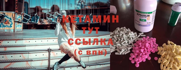 кокаин VHQ Козельск