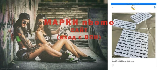 таблы Козловка