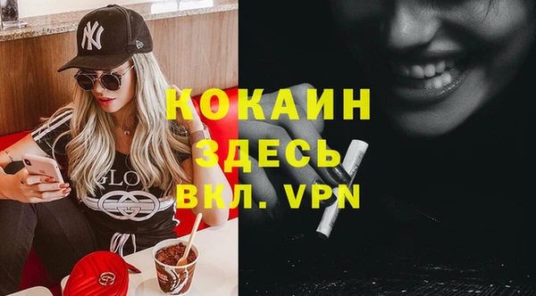 кокаин VHQ Козельск