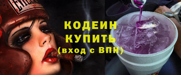 кокаин VHQ Козельск