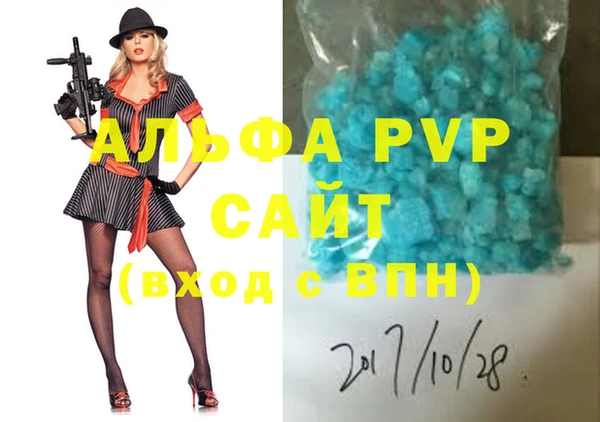 кокаин VHQ Козельск