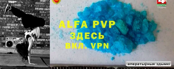 таблы Козловка