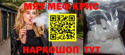альфа пвп VHQ Среднеуральск
