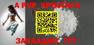 соль курить ск Старая Купавна