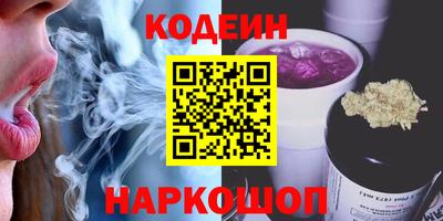 соль курить ск Старая Купавна