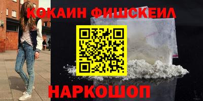 соль курить ск Старая Купавна