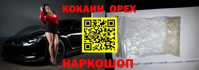 альфа пвп VHQ Среднеуральск