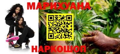 соль курить ск Старая Купавна