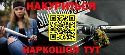 соль курить ск Старая Купавна