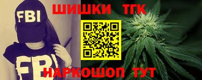 соль курить ск Старая Купавна