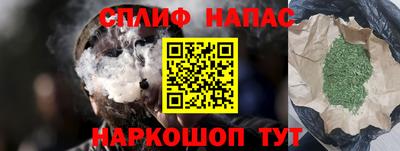 альфа пвп VHQ Среднеуральск