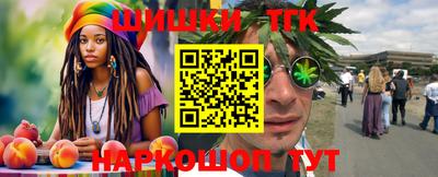 соль курить ск Старая Купавна
