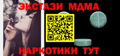 альфа пвп VHQ Среднеуральск