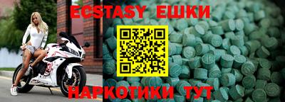 альфа пвп VHQ Среднеуральск
