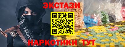 соль курить ск Старая Купавна