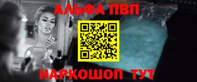 соль курить ск Старая Купавна