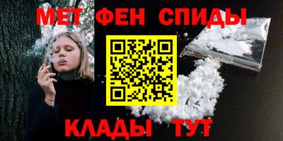 альфа пвп VHQ Среднеуральск
