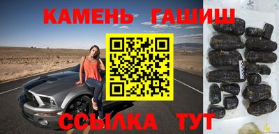соль курить ск Старая Купавна
