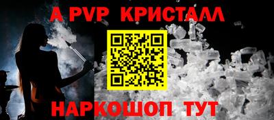 соль курить ск Старая Купавна