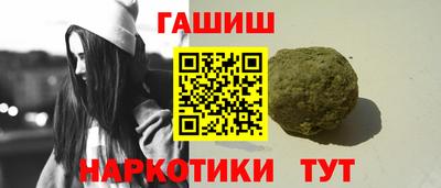 соль курить ск Старая Купавна
