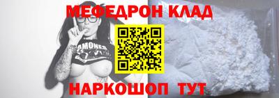 альфа пвп VHQ Среднеуральск