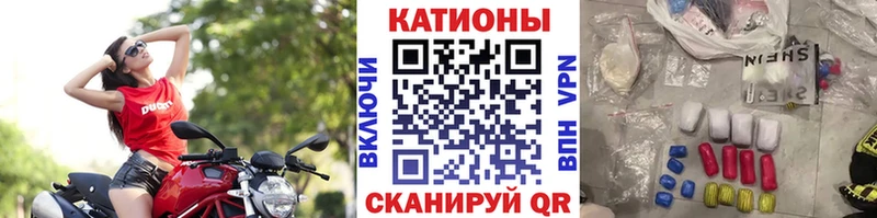 МЯУ-МЯУ мука  Ставрополь 