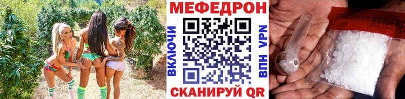 Меф мяу мяу кристаллы Ставрополь