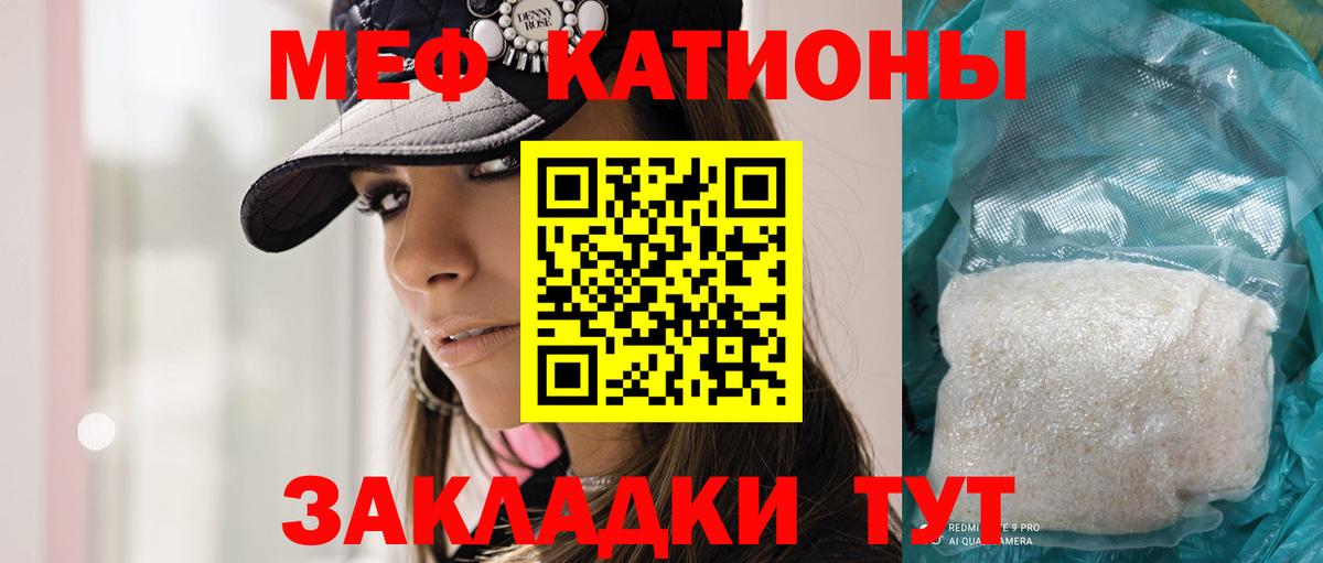 Мефедрон мука  Мефедрон мука  Ставрополь  МЕФ  Вход с VPN 