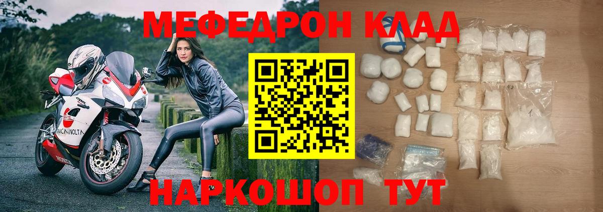 Ставрополь  Alpha-PVP СОЛЬ кристаллы  КОКАИН  Лсд 25  Каннабис  Вход с VPN  Гашиш  Мефедрон   MDMA 