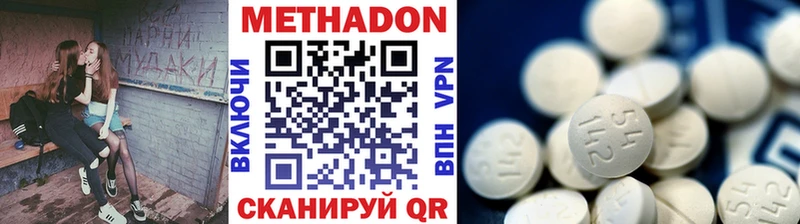 как найти   Ставрополь  Метадон VHQ 