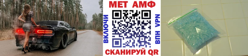 Метамфетамин витя  как найти   KRAKEN зеркало  Ставрополь 